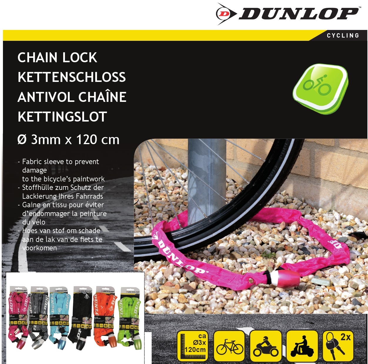 dunlop bike lock